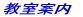 ē 