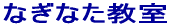 ȂȂ 